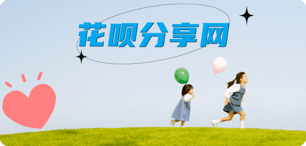 赣州遂宁信用卡接单平台☀️诚信信用卡24小时在线靠谱商家推荐